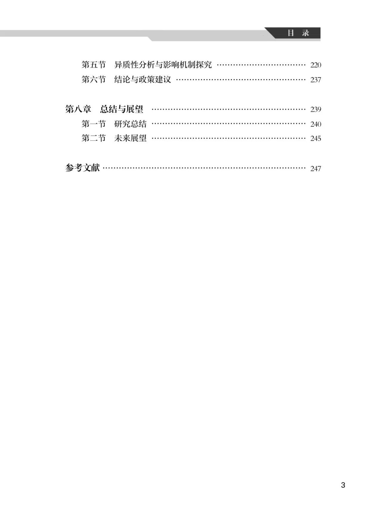ag娱乐