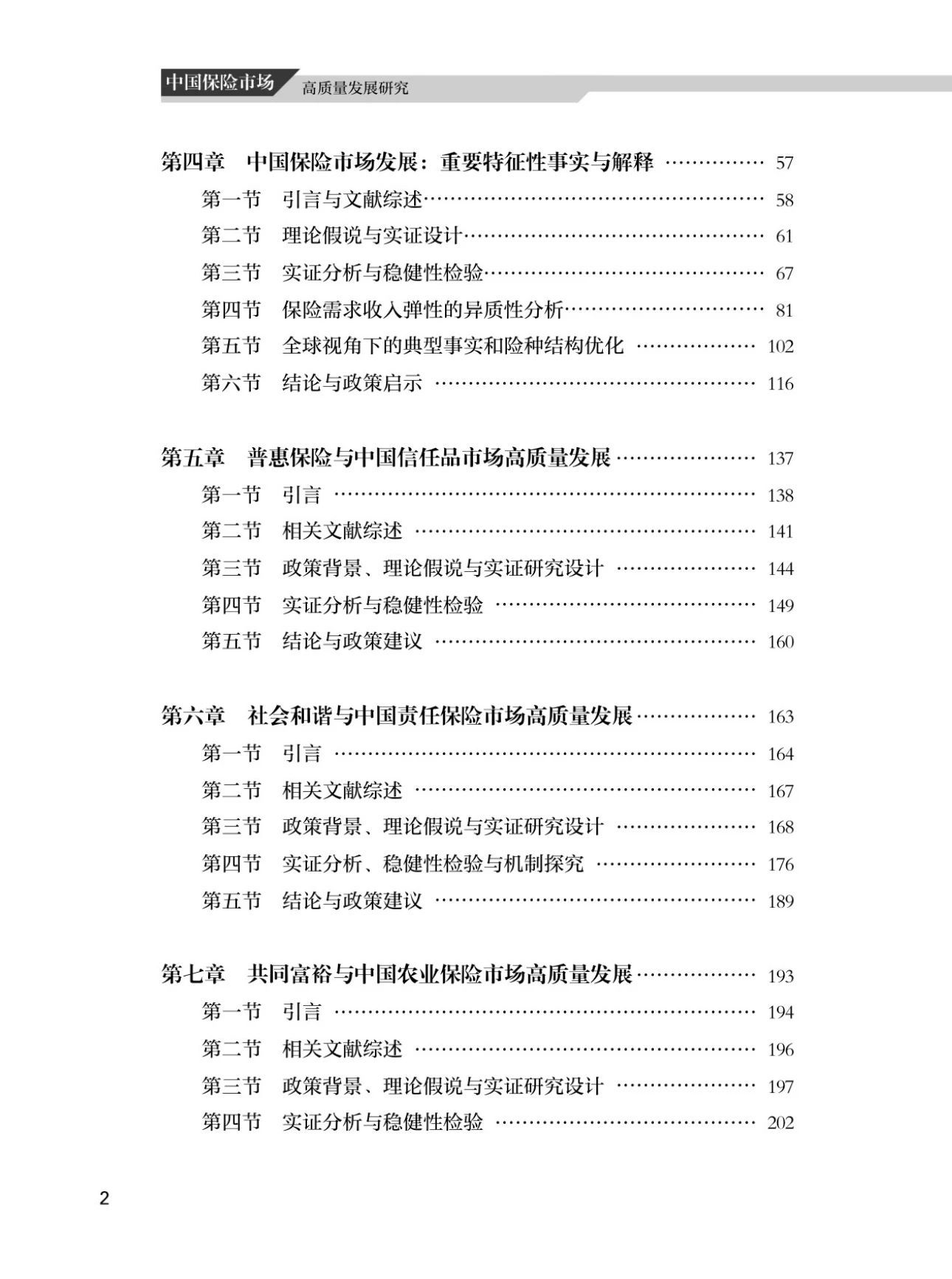 ag娱乐