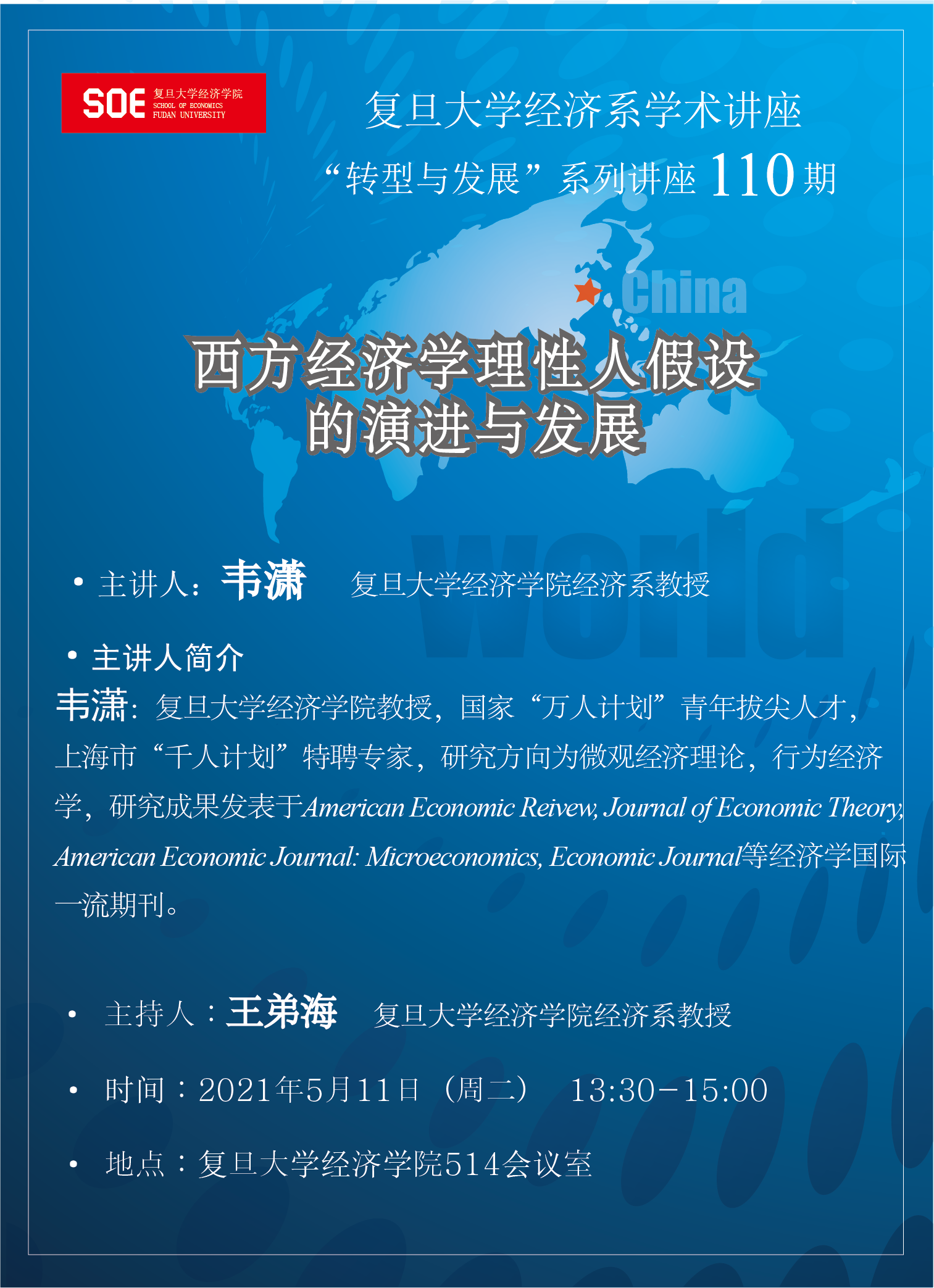 ag娱乐