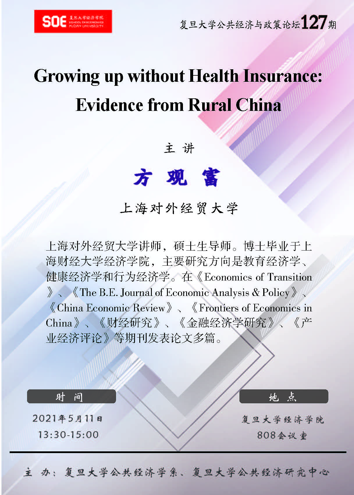 ag娱乐