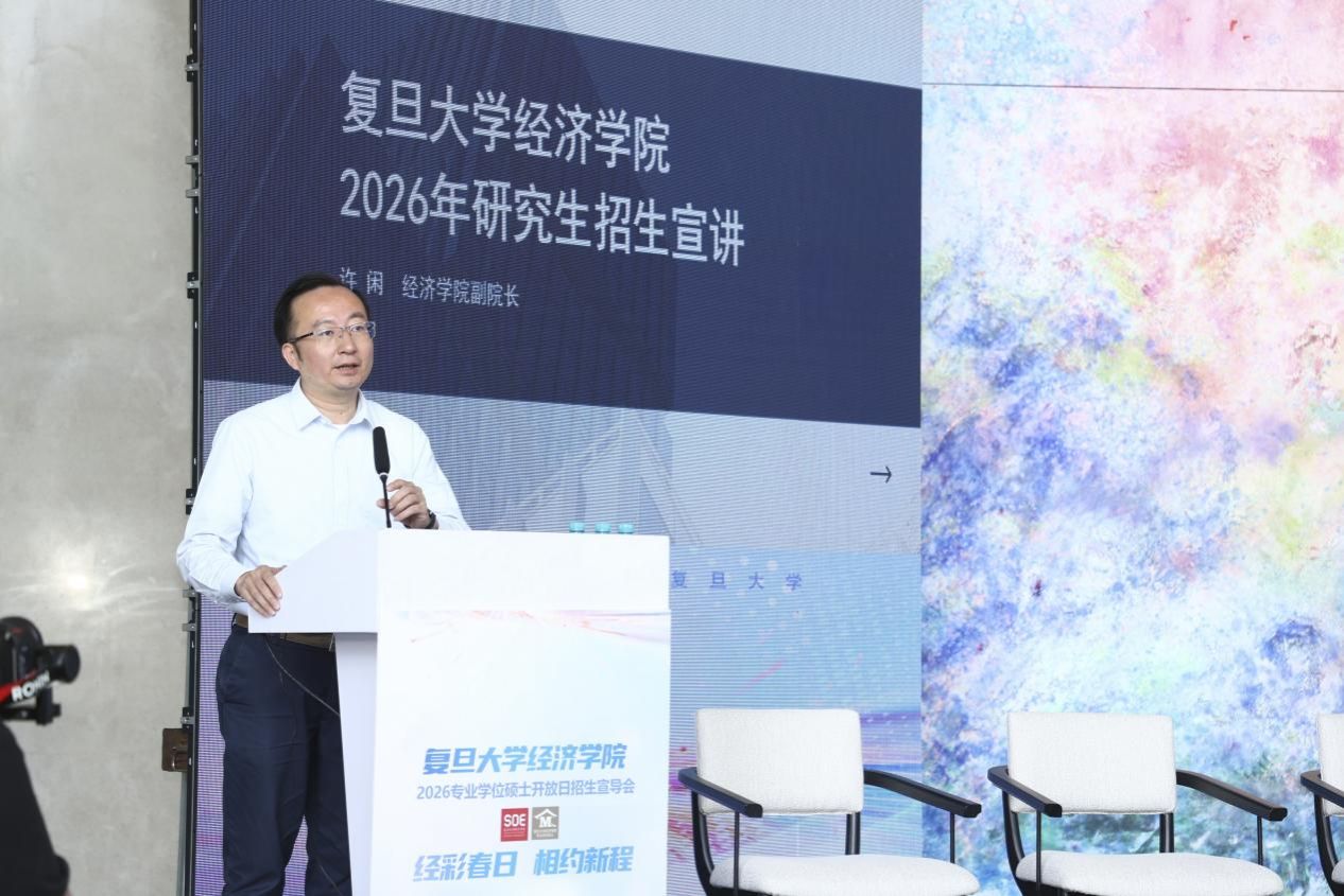 许闲