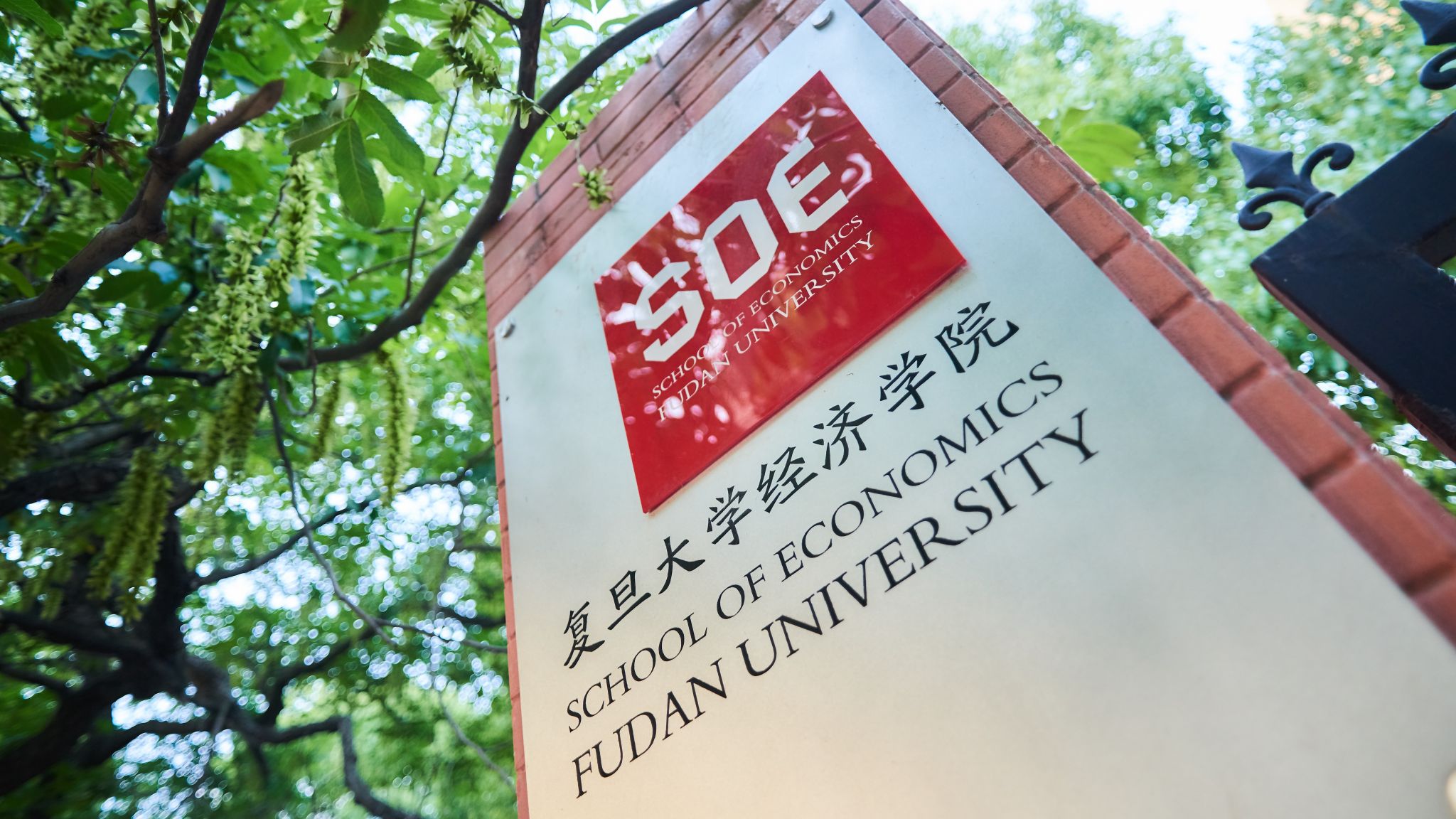 喜报丨ag娱乐官网
章元教授团队荣获第二届上海市课程思政教学设计展示活动特等奖
